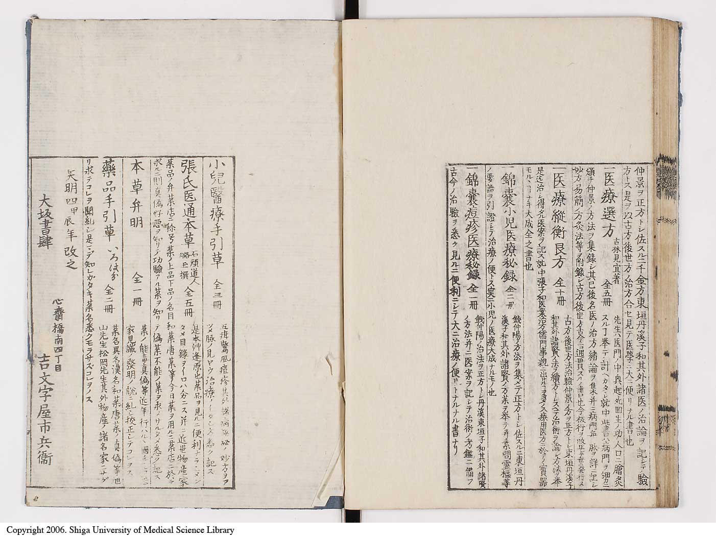 K0043l0077