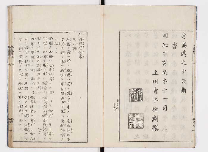K0043s0005