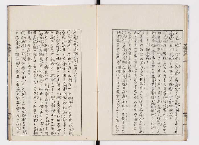 K0043s0017
