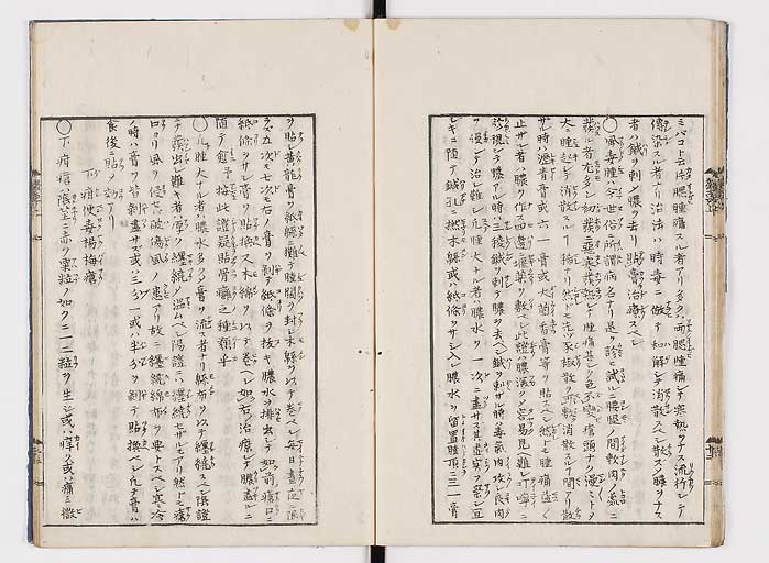 K0043s0020