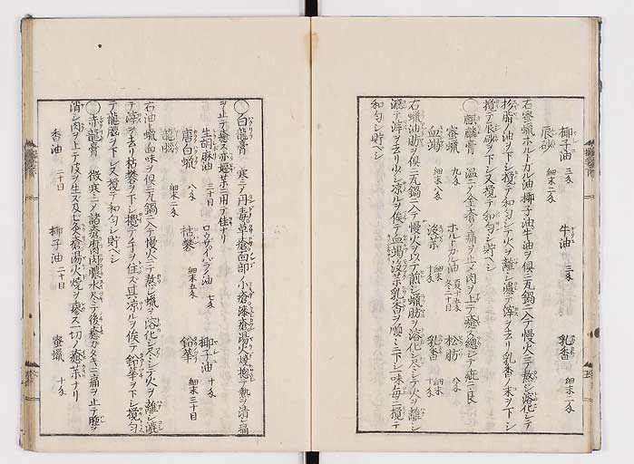 K0043s0044