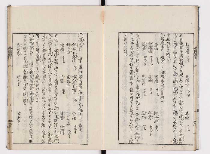 K0043s0045