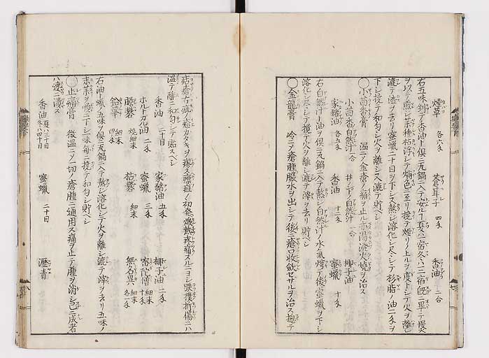 K0043s0046