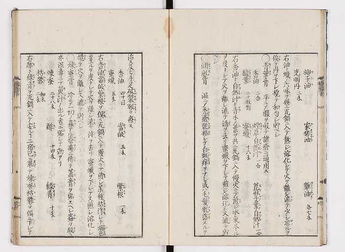K0043s0047