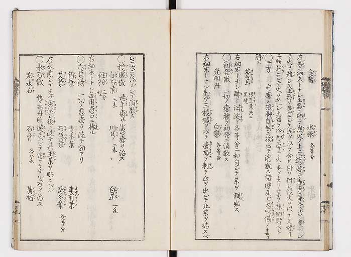 K0043s0057