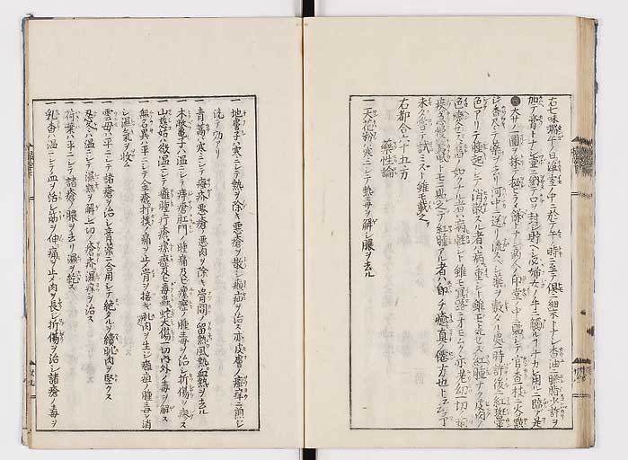 K0043s0067