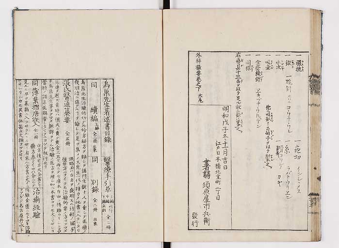 K0043s0072