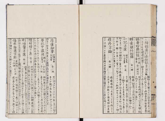 K0043s0074