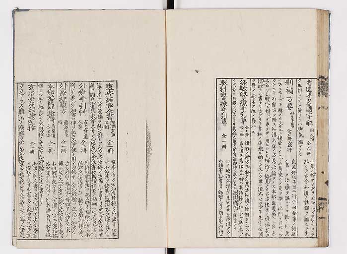 K0043s0075