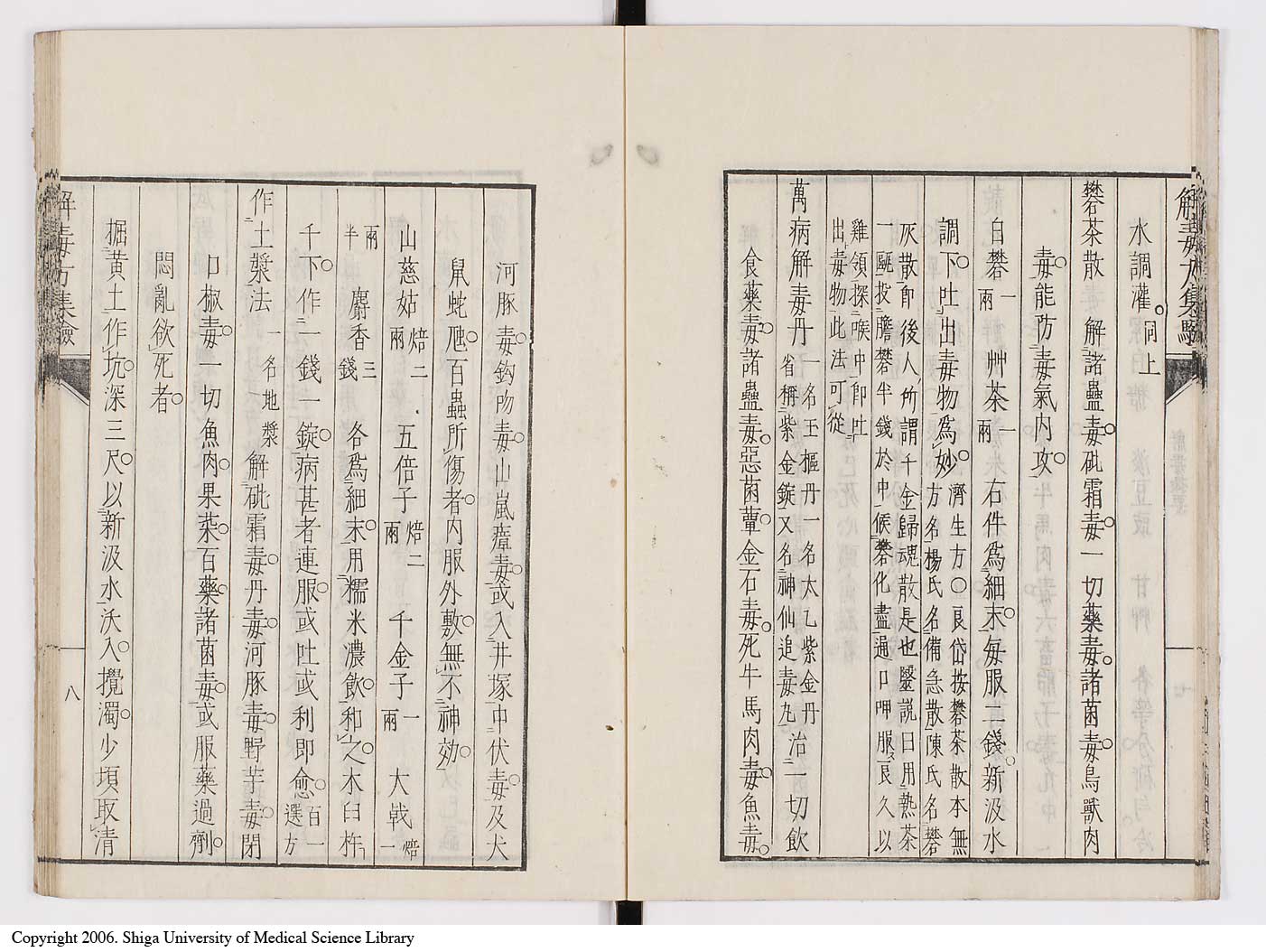 K0044l0014