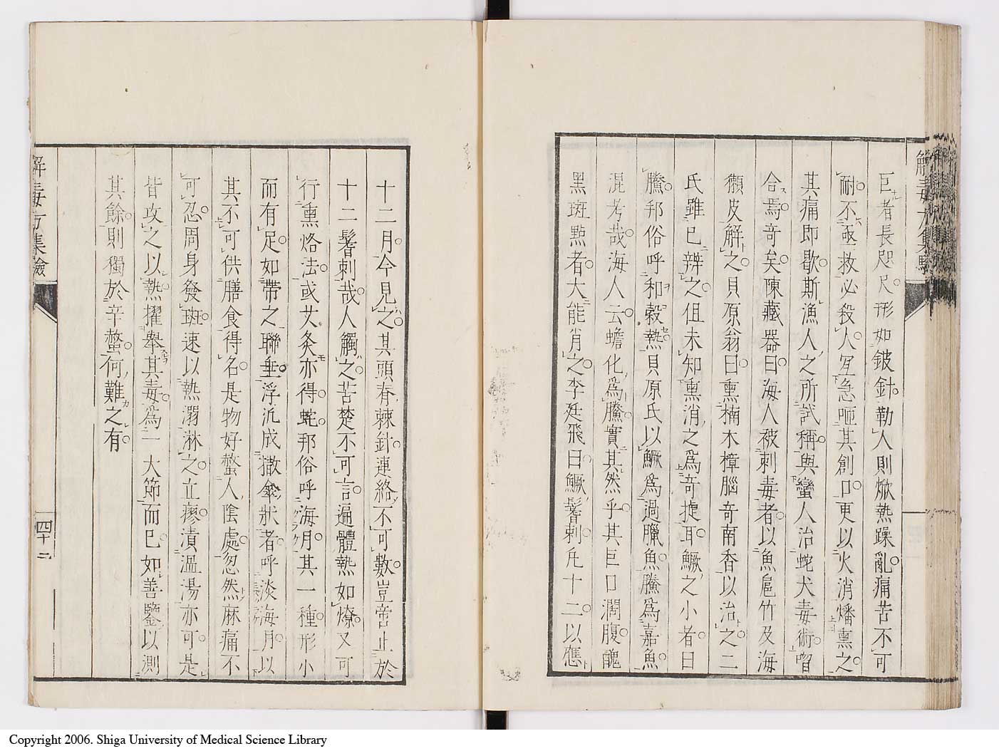 K0044l0047