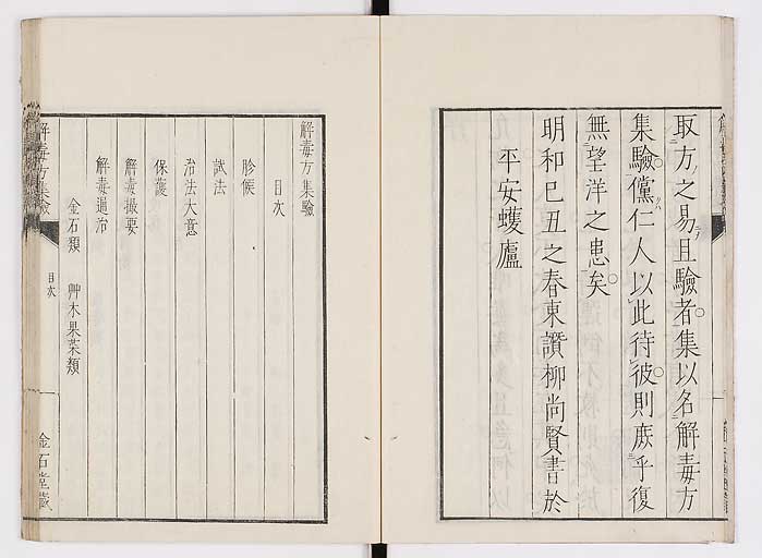 K0044s0006