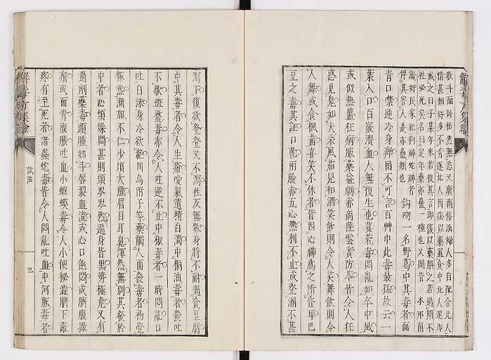 K0044s0009