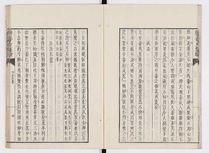 K0044s0010