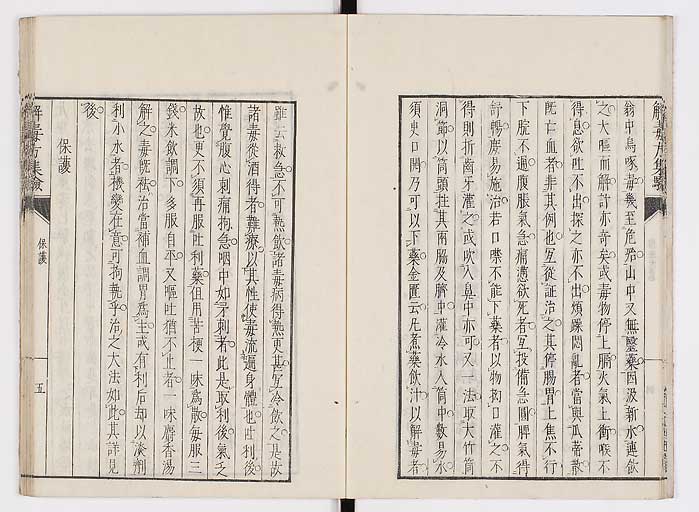 K0044s0011