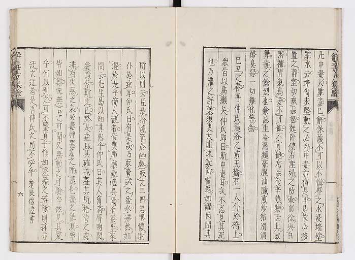 K0044s0012