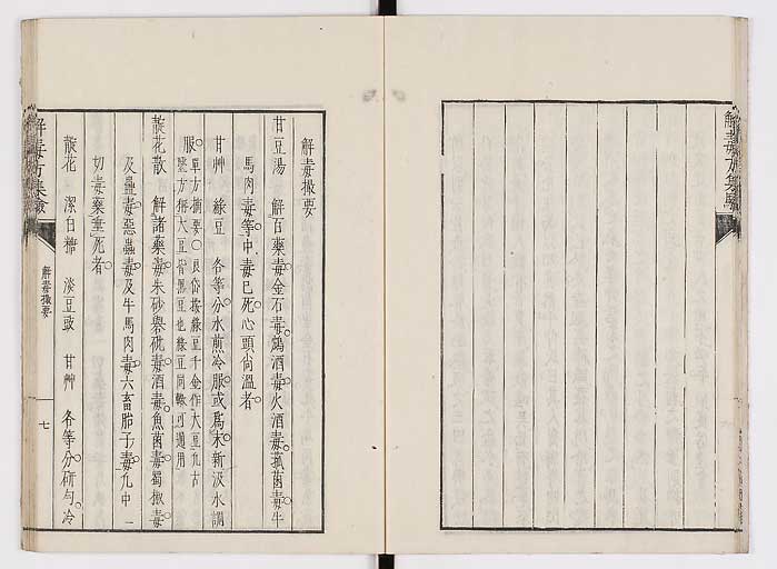 K0044s0013