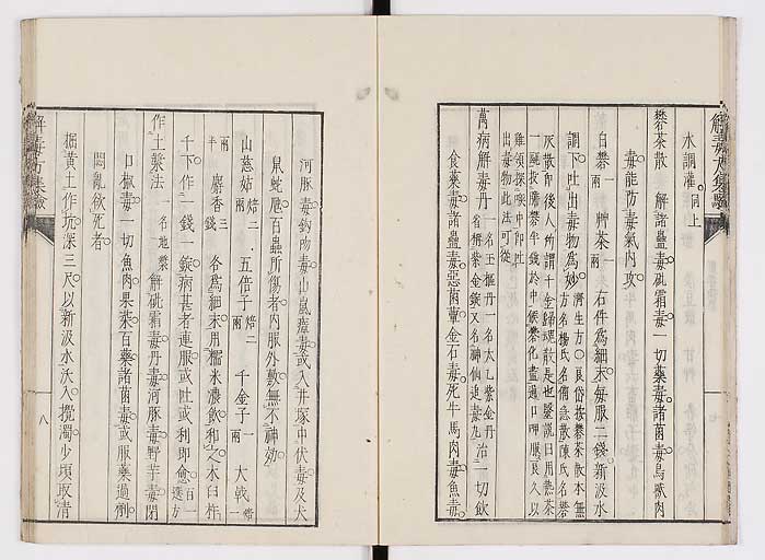 K0044s0014