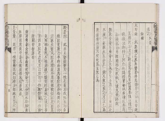 K0044s0015