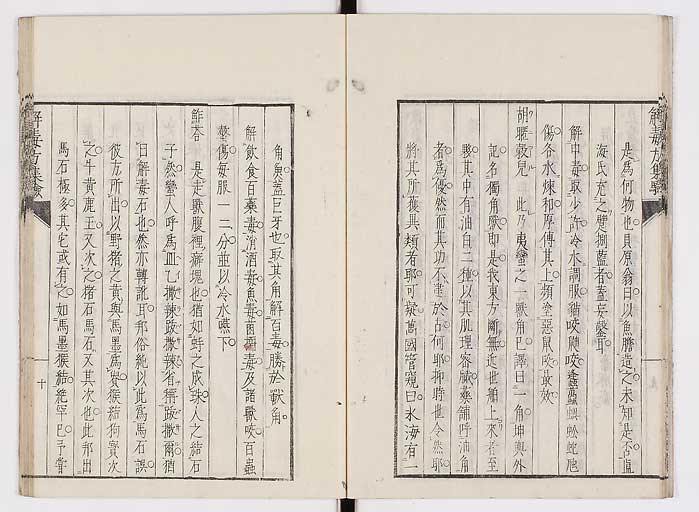 K0044s0016
