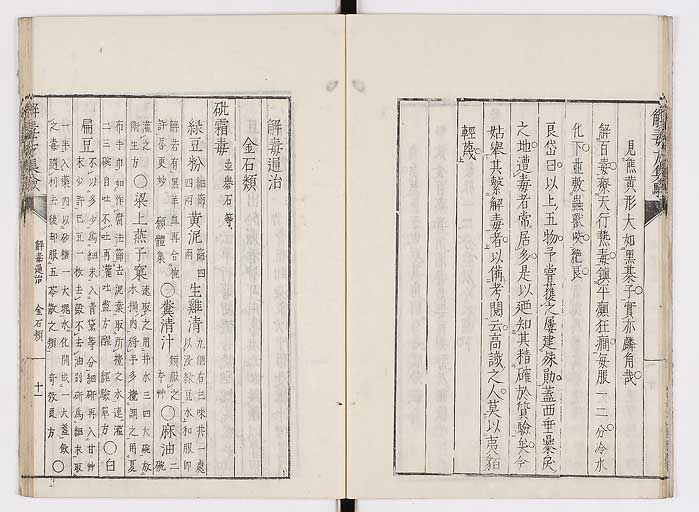 K0044s0017