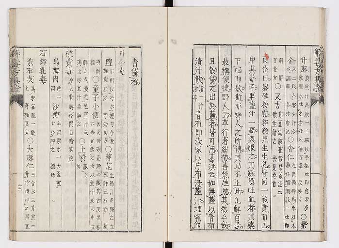 K0044s0018
