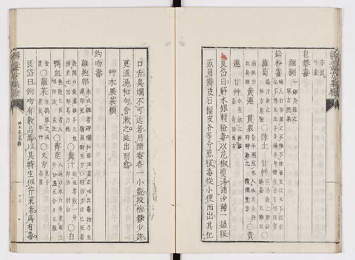 K0044s0019