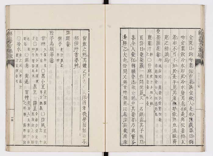 K0044s0020
