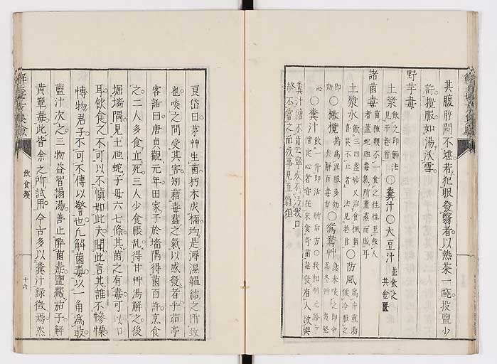 K0044s0022