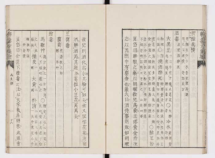 K0044s0024