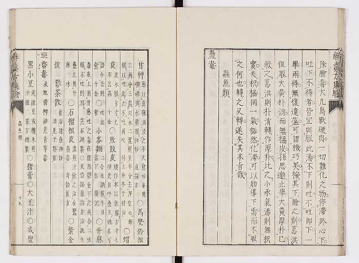 K0044s0025