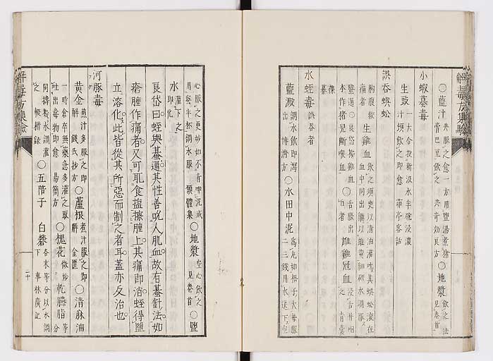 K0044s0026