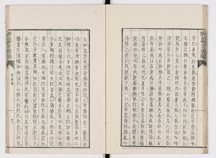 K0044s0029