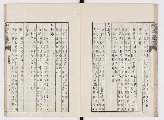 K0044s0031