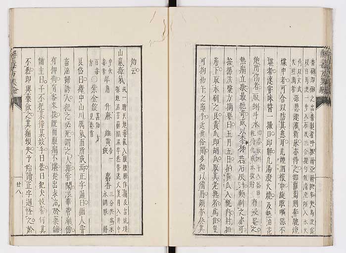 K0044s0034
