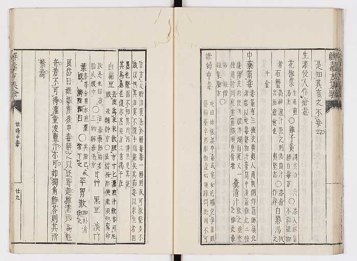 K0044s0035