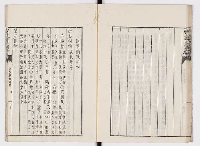K0044s0036