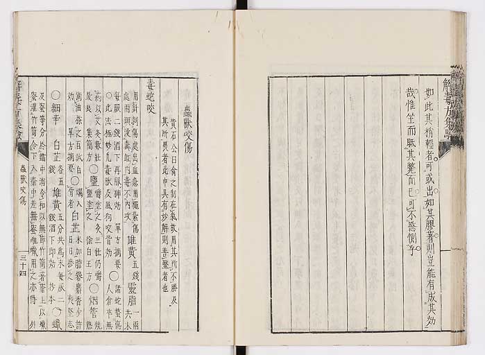 K0044s0039
