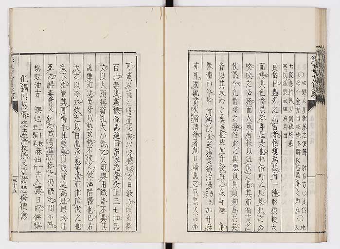 K0044s0040