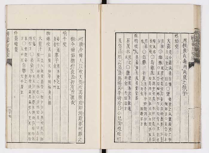 K0044s0042
