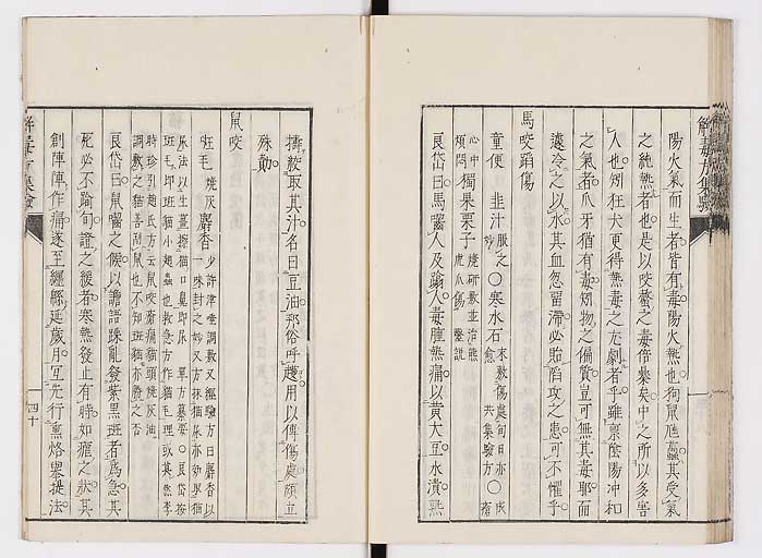 K0044s0045