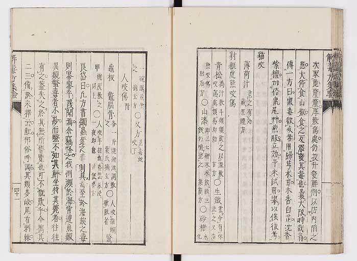 K0044s0046
