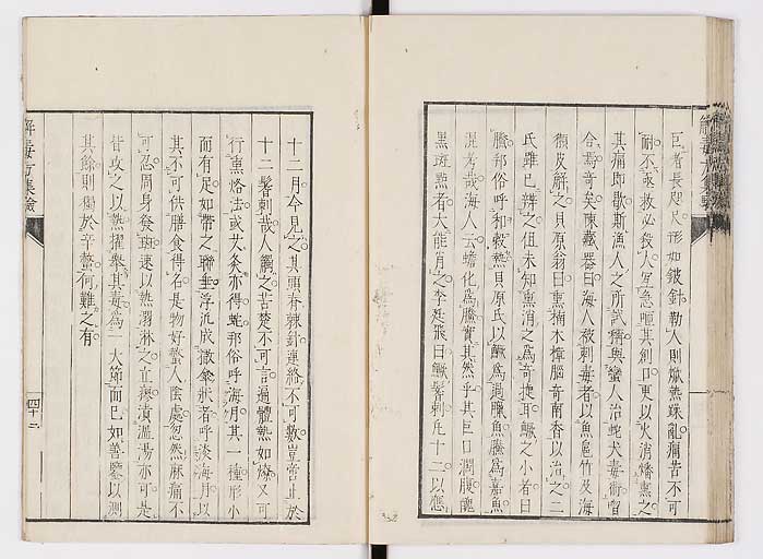 K0044s0047