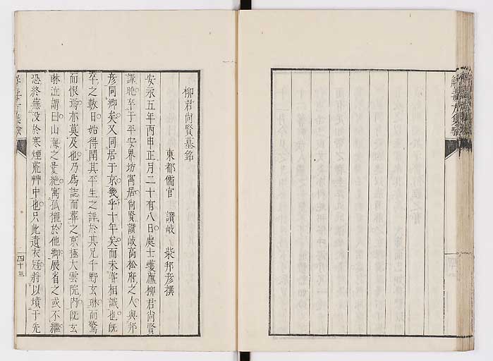 K0044s0048