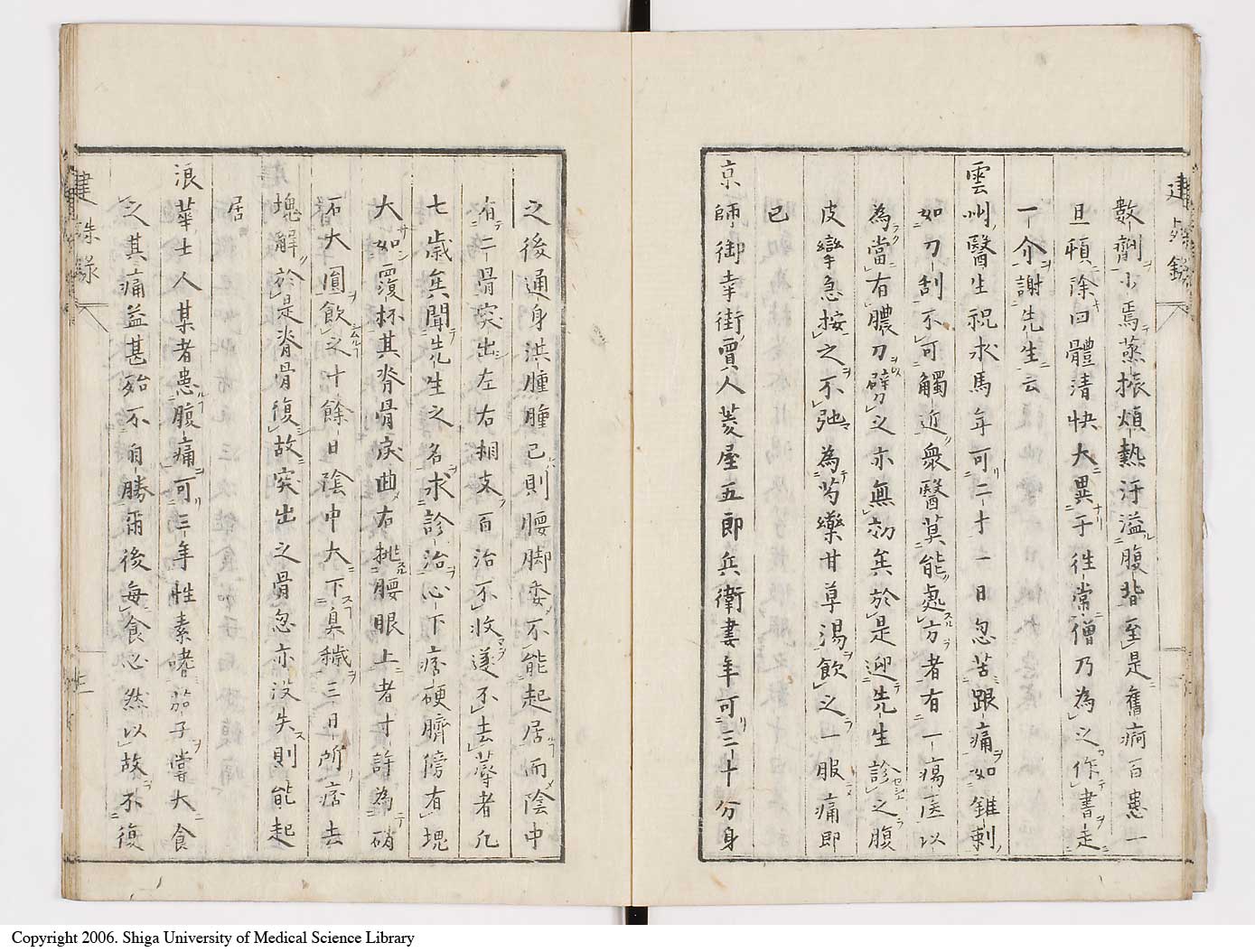 K0045l0013