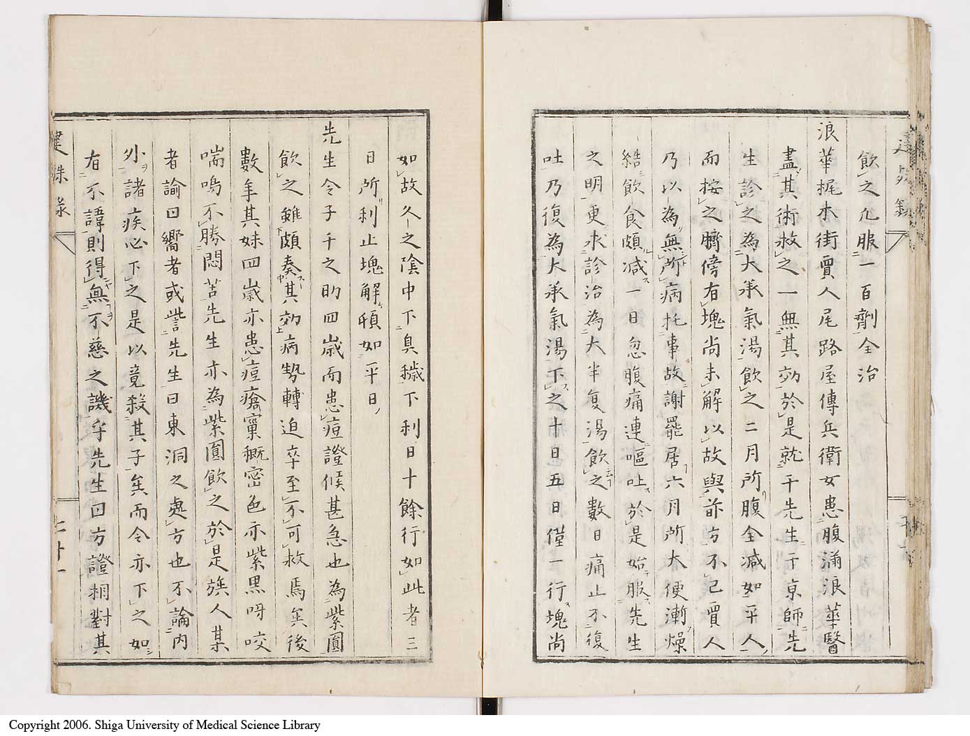 K0045l0031