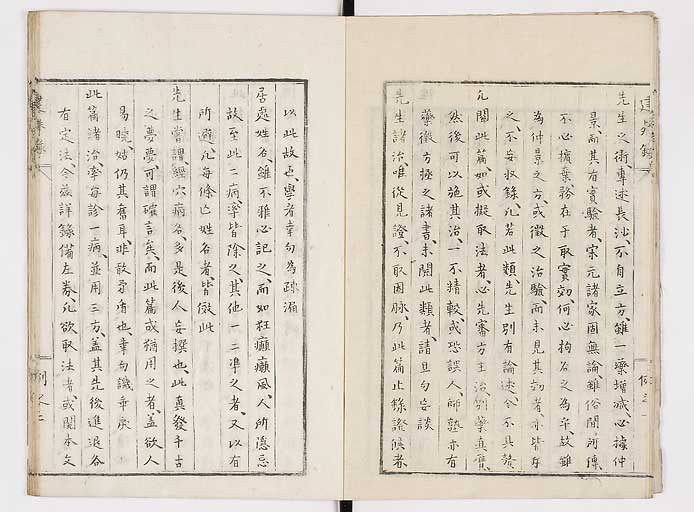 K0045s0009