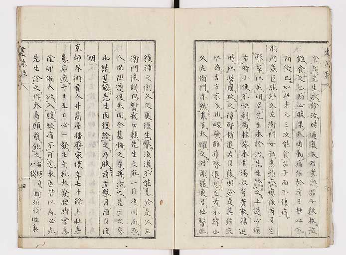 K0045s0014