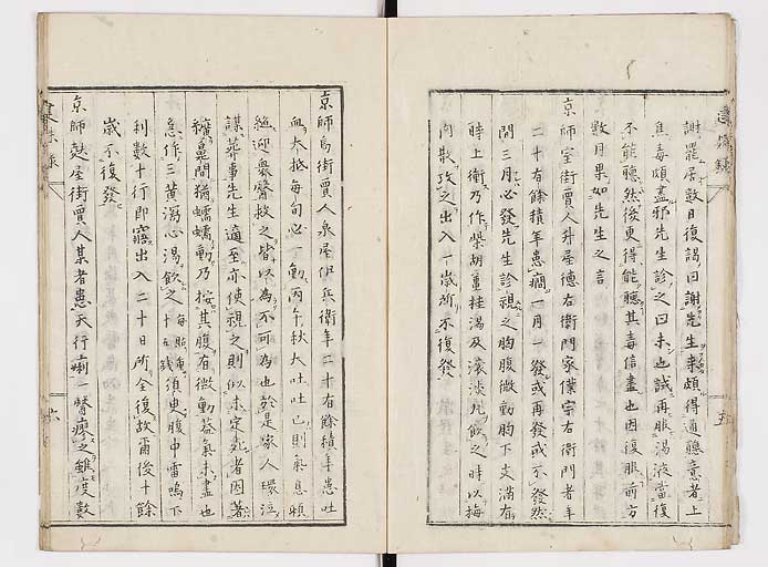 K0045s0016