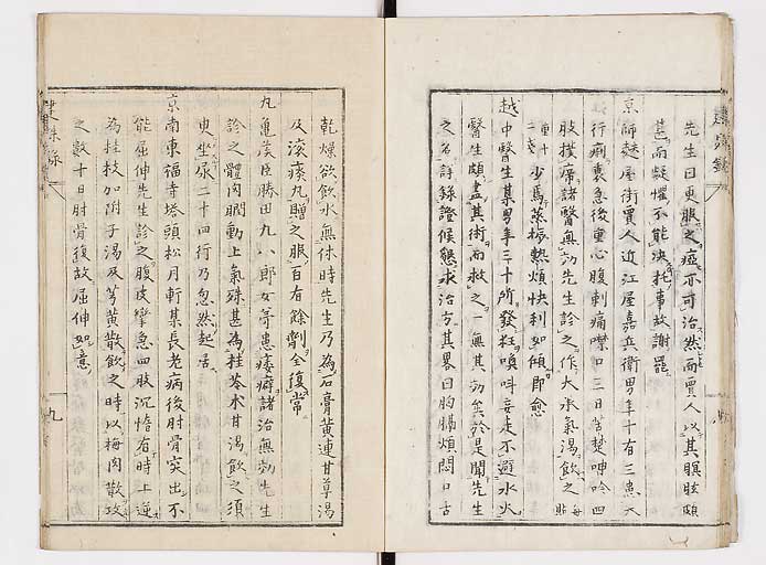 K0045s0019
